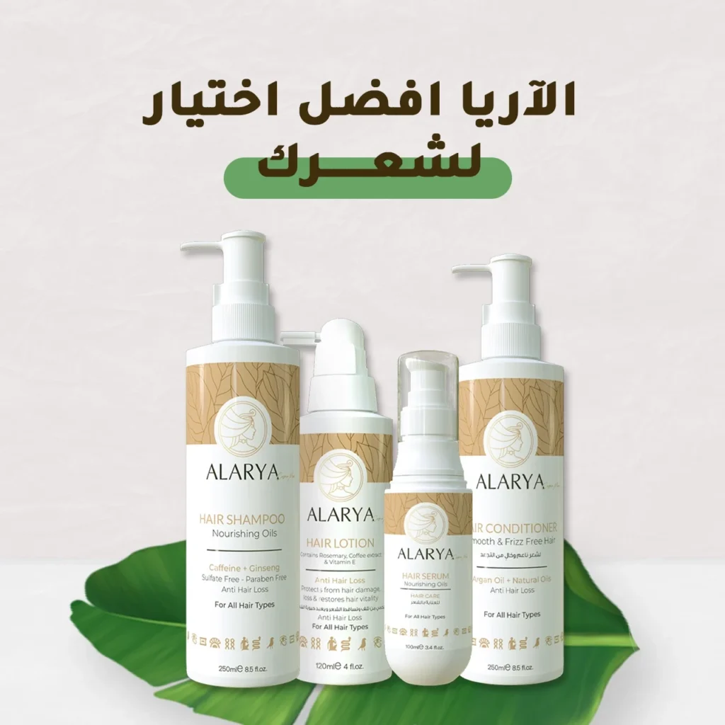 أفضل سيروم للشعر الجاف والهايش للأطفال