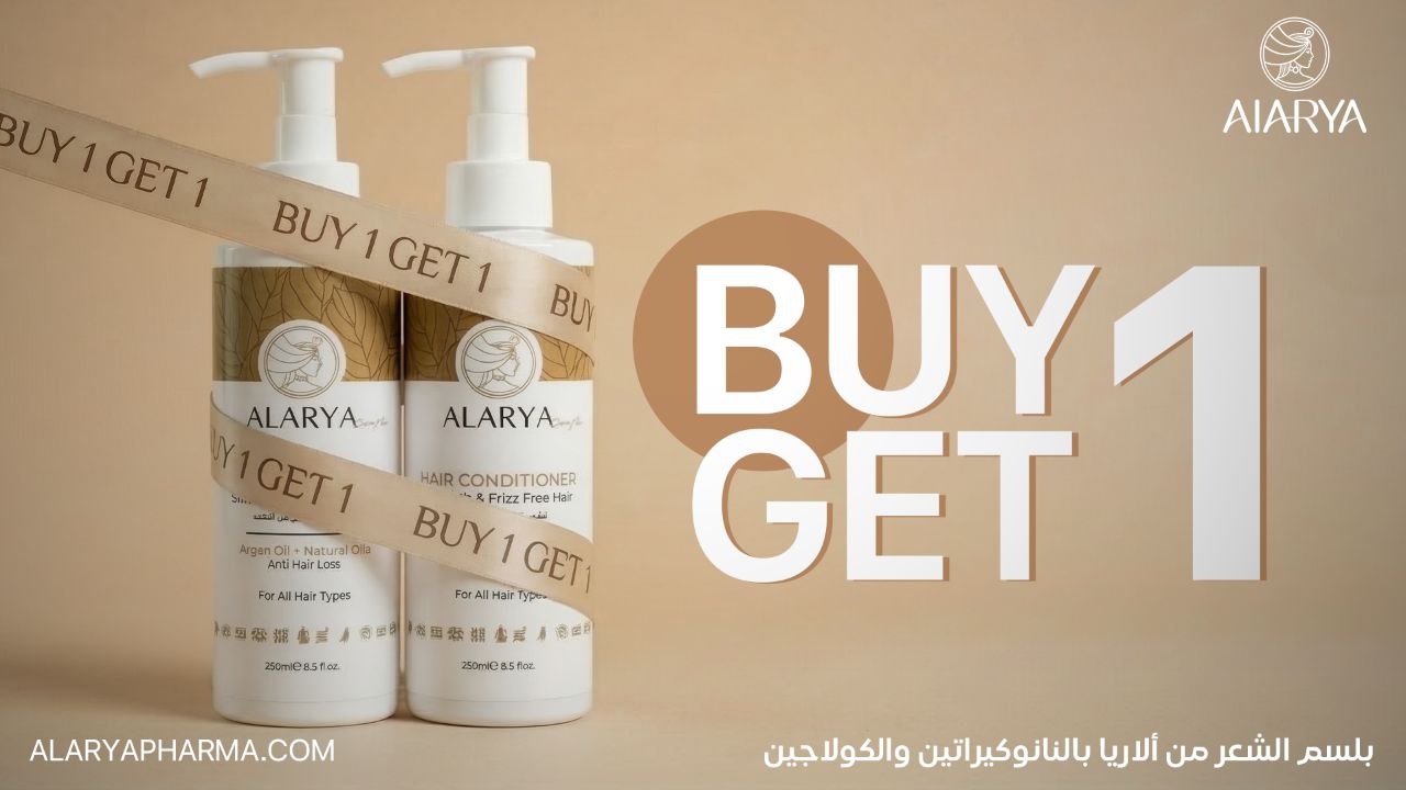 قناع الشعر ألاريا - عناية مكثفة للشعر التالف