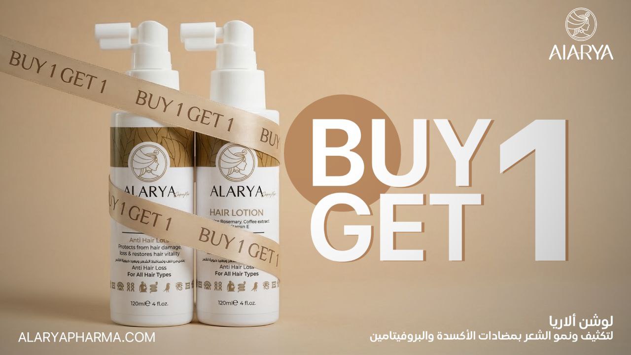 لوشن ألاريا المنشط للشعر - يحفز نمو الشعر
